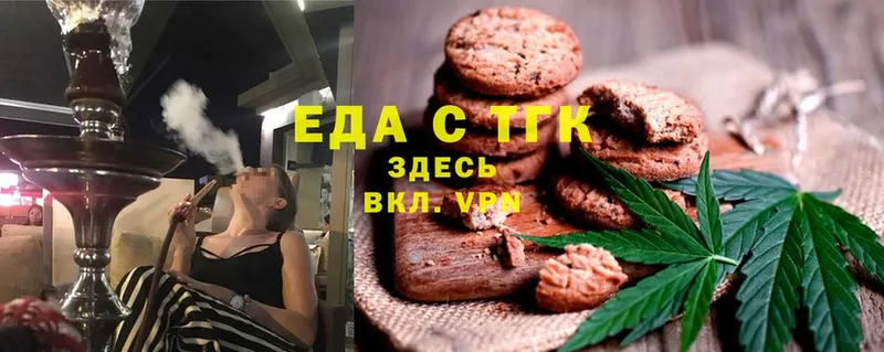 Canna-Cookies марихуана  где купить   Верхняя Пышма 