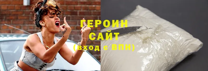 ГЕРОИН афганец  Верхняя Пышма 