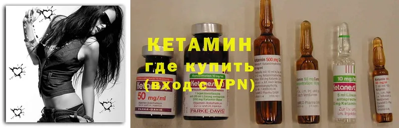 наркота  Верхняя Пышма  ОМГ ОМГ зеркало  КЕТАМИН ketamine 