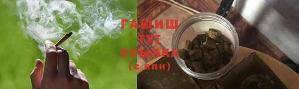 стафф Балахна