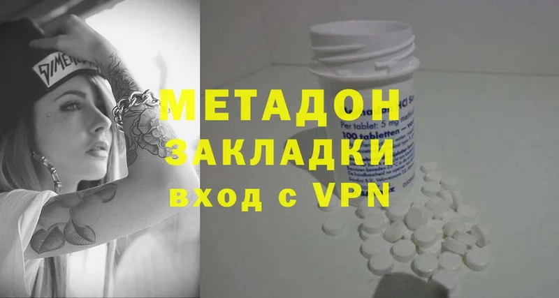 Метадон VHQ  как найти   Верхняя Пышма 