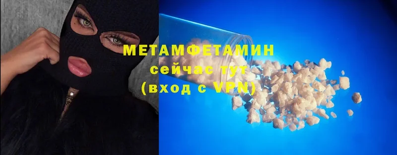 Первитин мет  Верхняя Пышма 